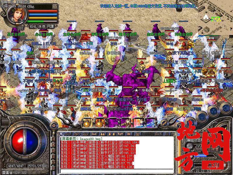 121316ayga53sag9g3z344.bmp