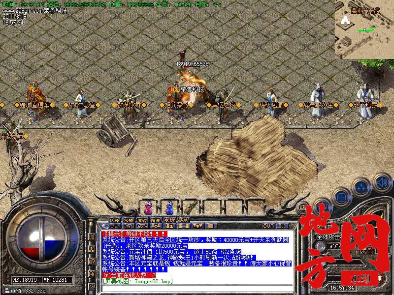 121324na6cas4z1ynasyvk.bmp