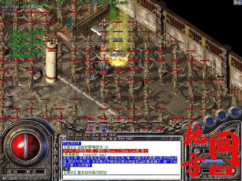 121327a3woo3sim3mjonms.bmp