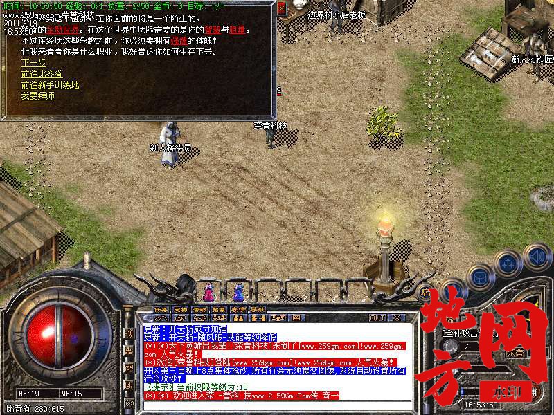 121327blbt6h6z4l62uqtq.bmp
