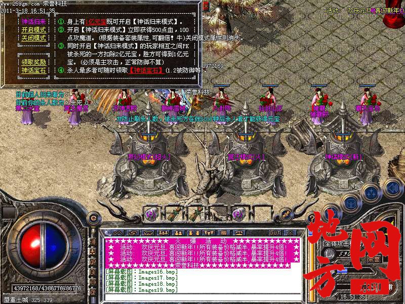 121330dljf7v8m0346mj46.bmp