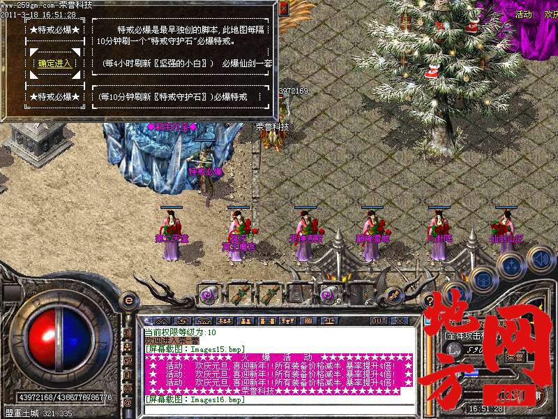 121330sihkhh6x9t9tc1yh.bmp