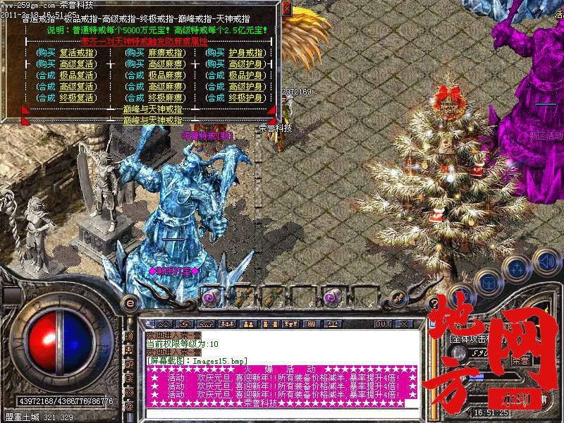 121331z6evv7mmtma06cn6.bmp