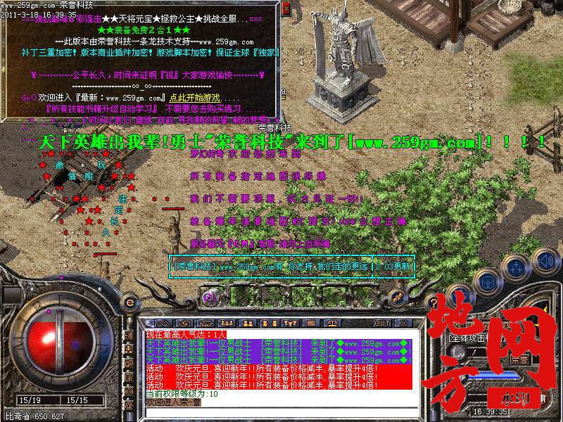 121341xn9eay017vn1ie9s.bmp