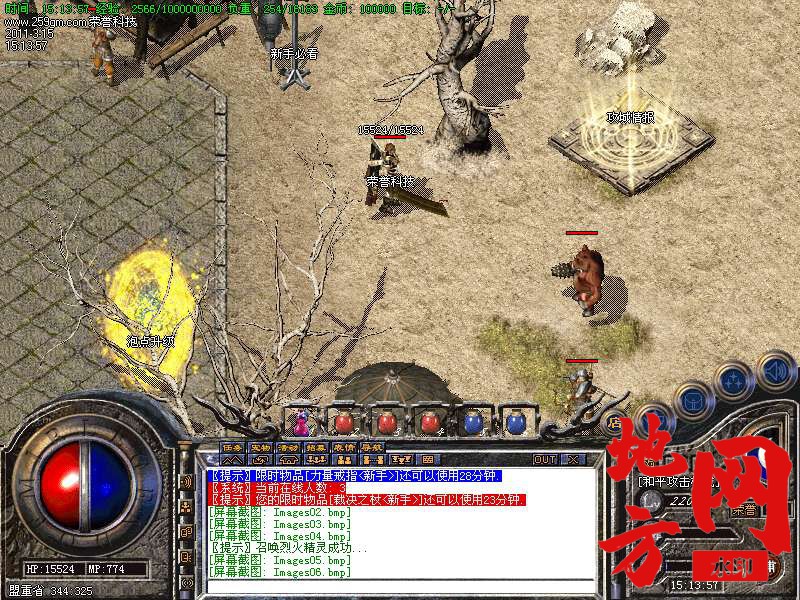 121409glaerih7dgt9a14t.bmp