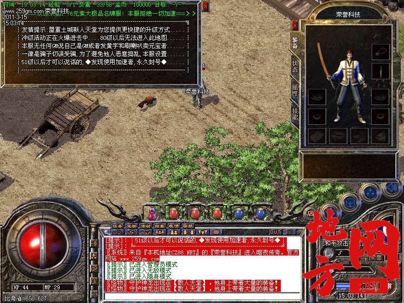 121414kjqgjhgajs739q8h.bmp