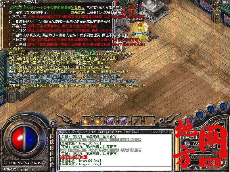 121443hghw76j7i6kw708t.bmp