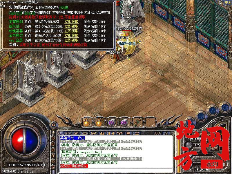 121444zws2xu1xh1p2huzm.bmp