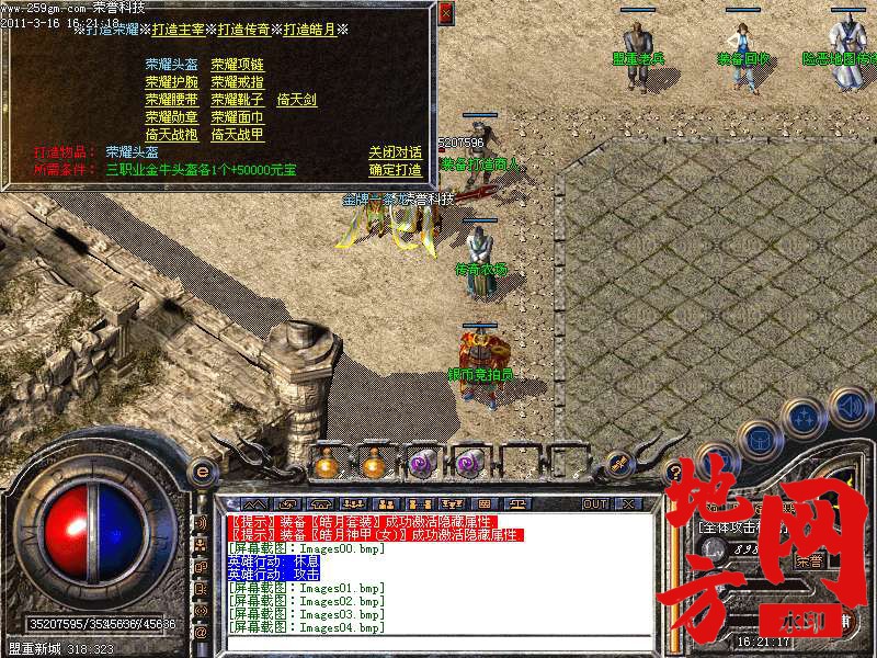 121446n02emz57r27ooxr4.bmp