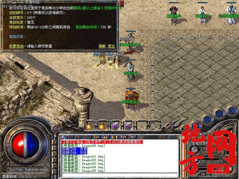 121446uuctiftoj0tttmmo.bmp