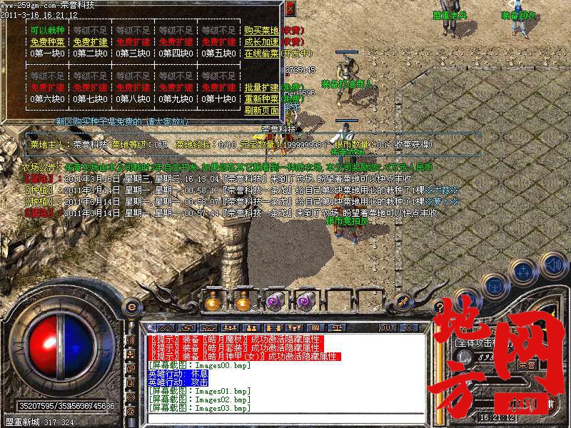 121447p2cmotsi9sf202h0.bmp