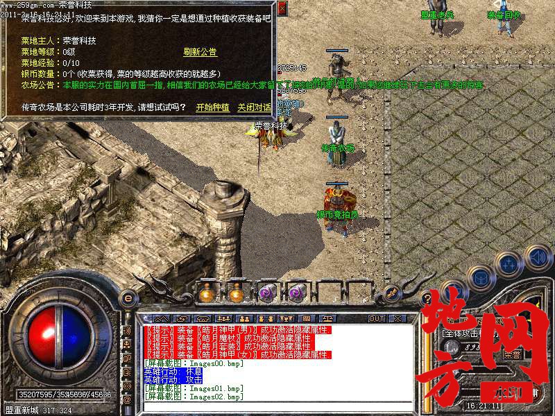 121448dvphicuh252puncn.bmp