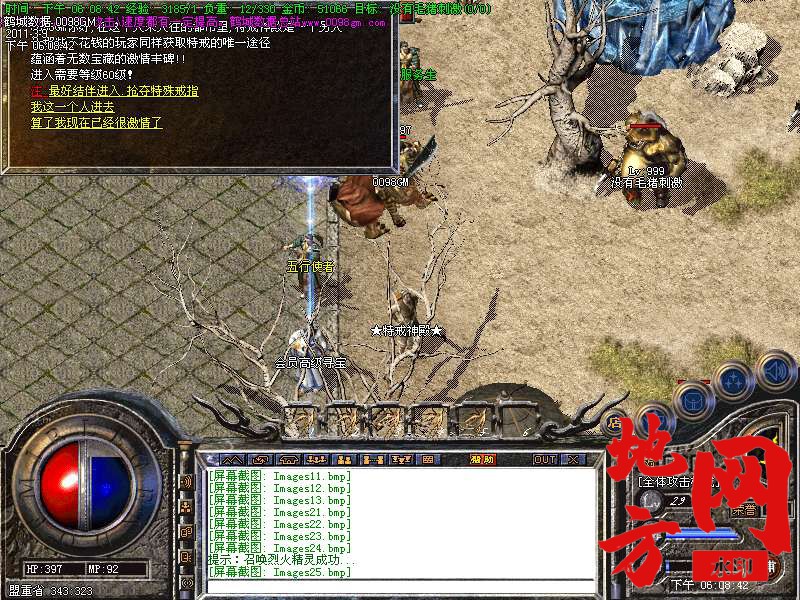 121458mqvz5xkllook6ql1.bmp