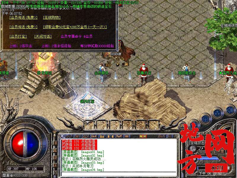 122038xxgcmou8cnn0881x.bmp