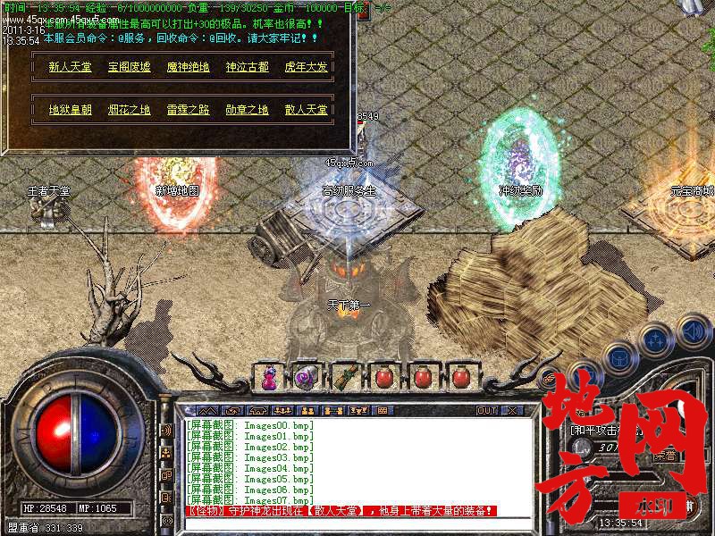 122043rdn1akndckdkd6cl.bmp
