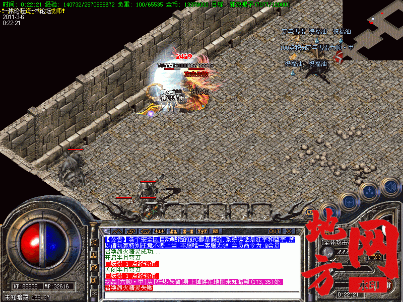 122116c9mwz2immpaptpmp.gif