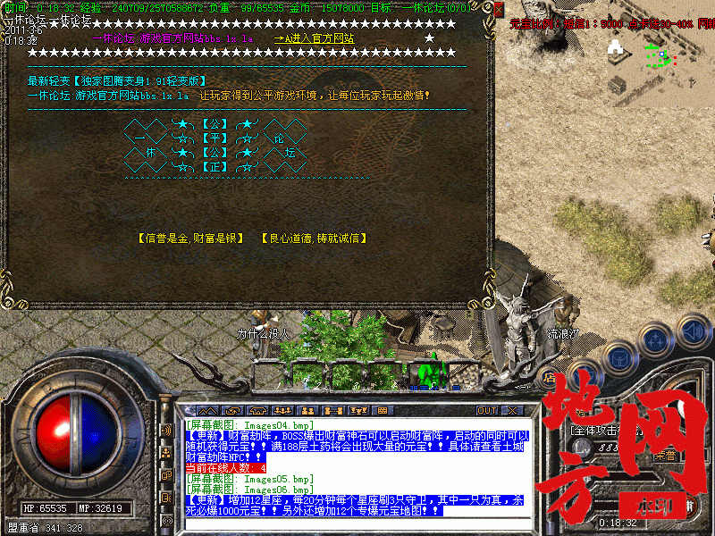 122123thbvtzd5w5rosj5v.gif