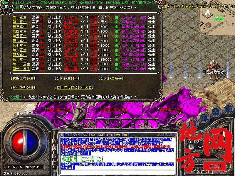 122124k5mmnoccb5tmtti4.gif