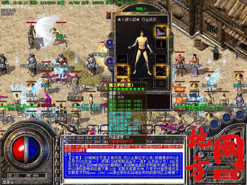122156aw3z73az7xfmnbkn.bmp