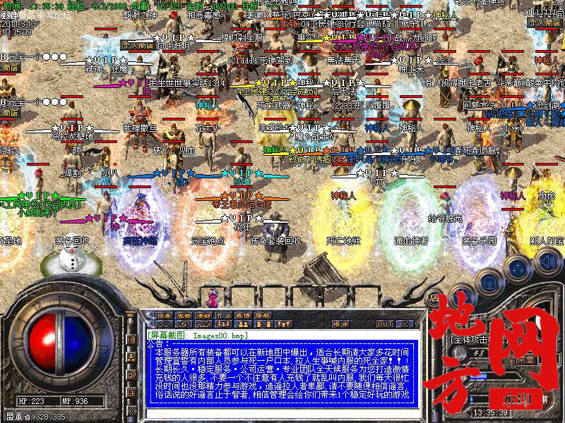 122157eppkv2vvkvpy9bbb.bmp