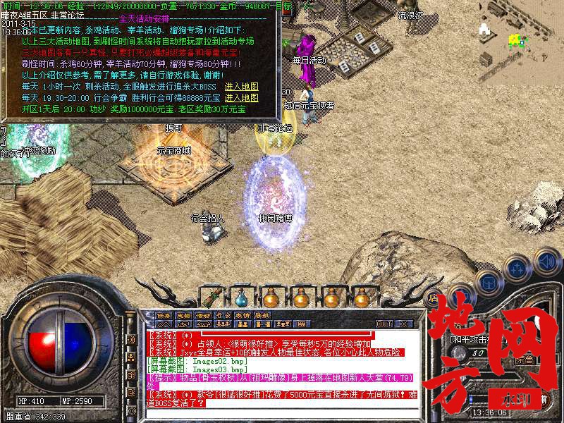 122214v04cq707z3k47iqp.bmp