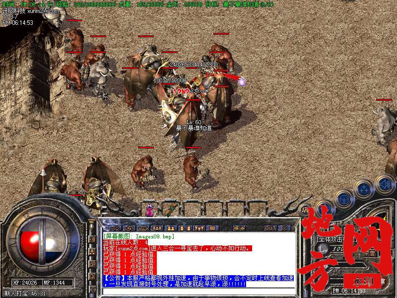 122227kxf6w89p5ml7x4kf.bmp