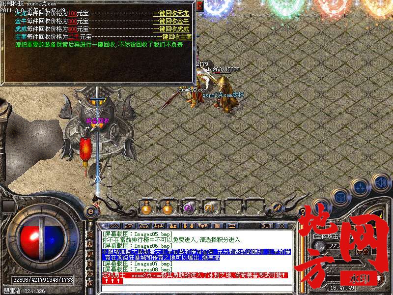 122236ifqbv7b7tet9mdmn.bmp