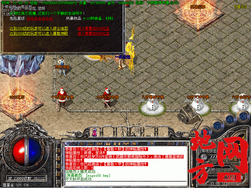 122250oxwksbszpjtjxp0t.gif