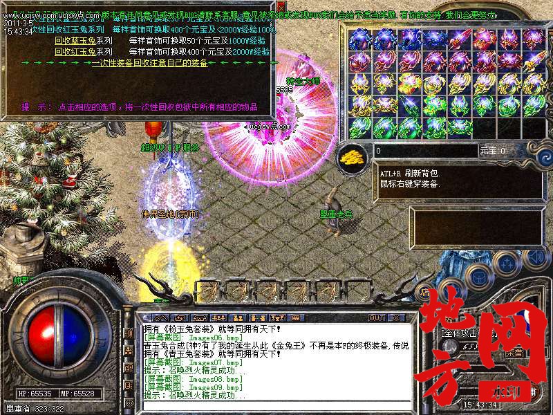 122306xd116lp5rpyljoqp.bmp