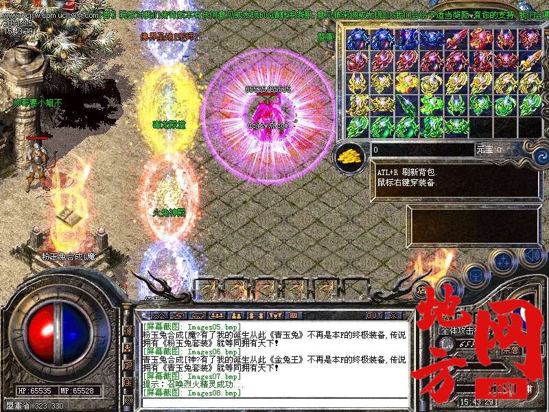 122306zc69z1tq99phi0p0.bmp