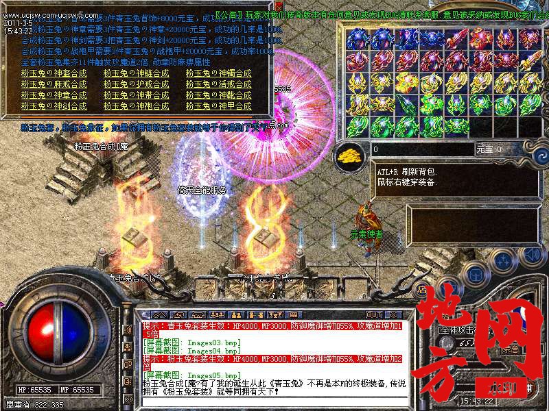 122307y1riw4qmp9ip9fgs.bmp