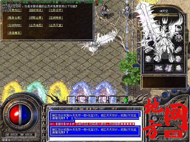 122308xbylqzk0cljq6eye.jpg