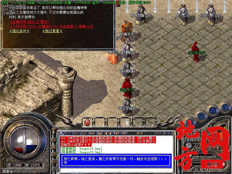 122313lvsinixiixyn7owi.jpg