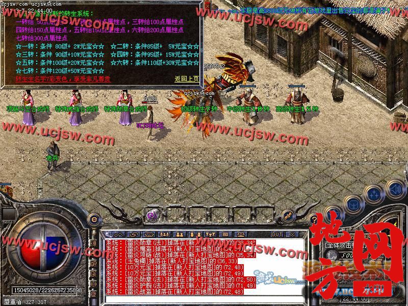 122405ekunc9srniurikkz.jpg