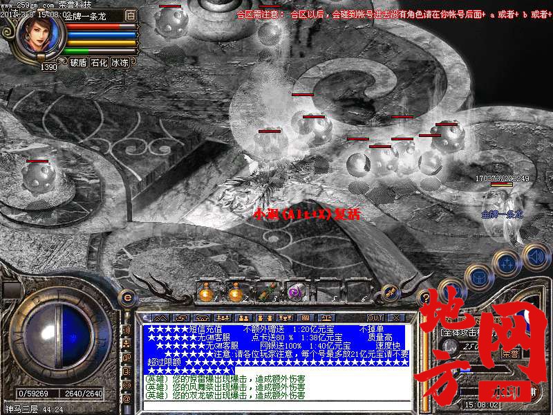 122430bvv3br8xbmmpvoh2.bmp