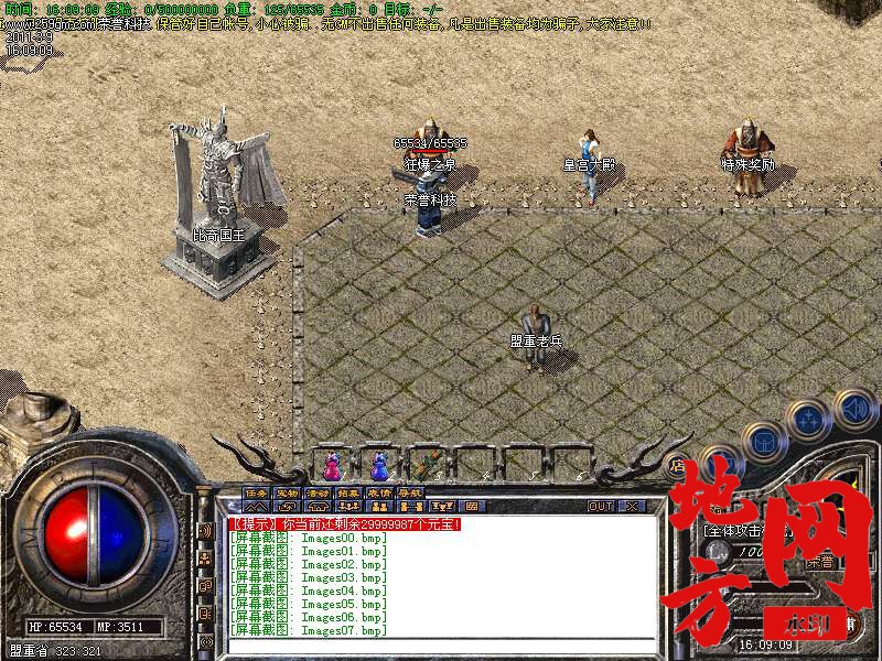 122440bapky1ywjelcplb1.bmp