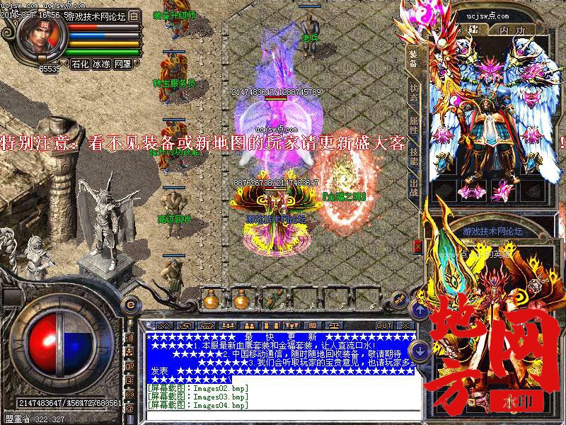 122457qztx6e0emp262ekc.bmp