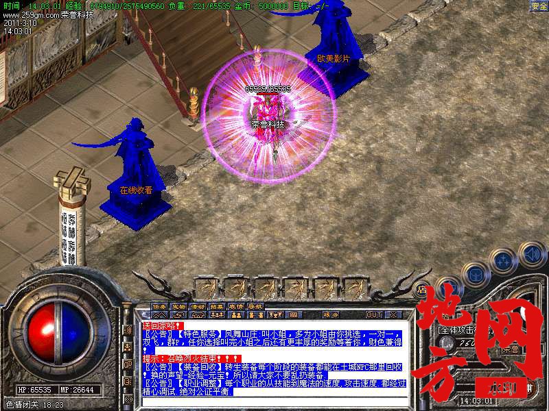 122500ddn7b6evta5deat8.bmp