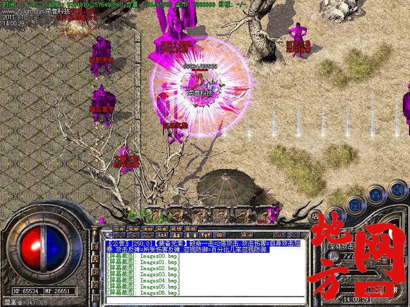 122501mqqaa2nqma2q1qa2.bmp