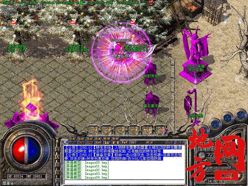 122501siodqzpx5ryameq6.bmp