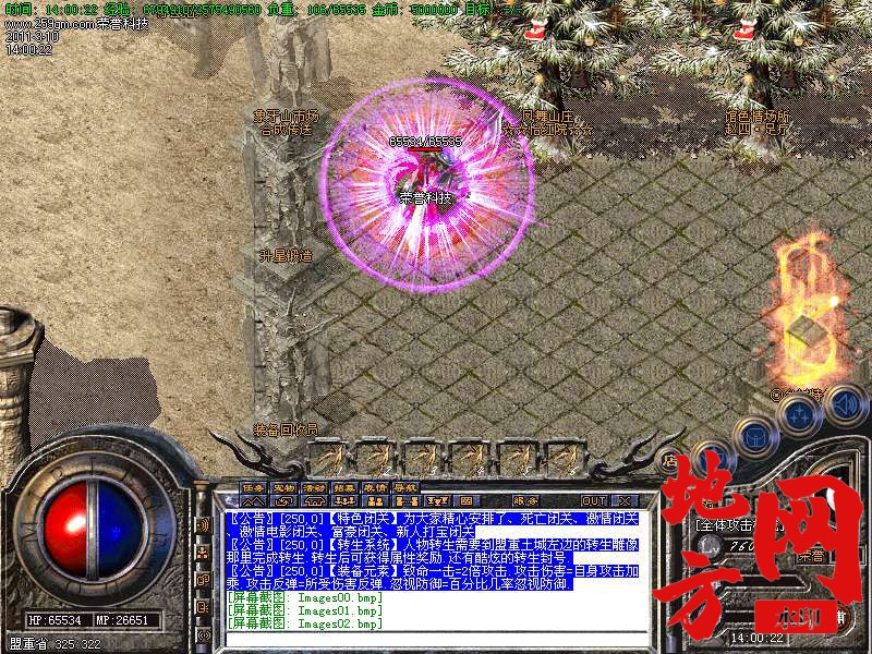 122502na0exx0zrr8274fa.bmp