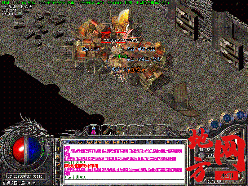 122507ncowd99sz1ad10m0.gif