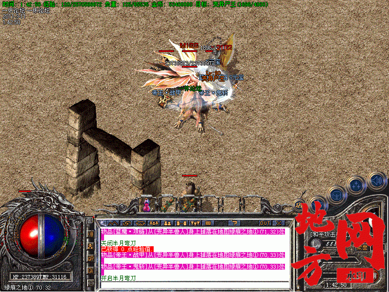 122507zyclc58ix7eir8cy.gif