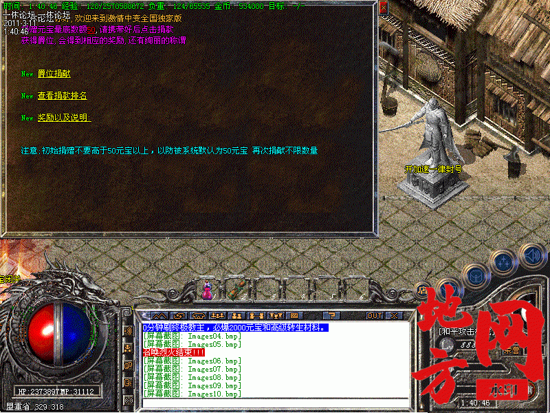 122509ol1cssms3ocmctv1.gif