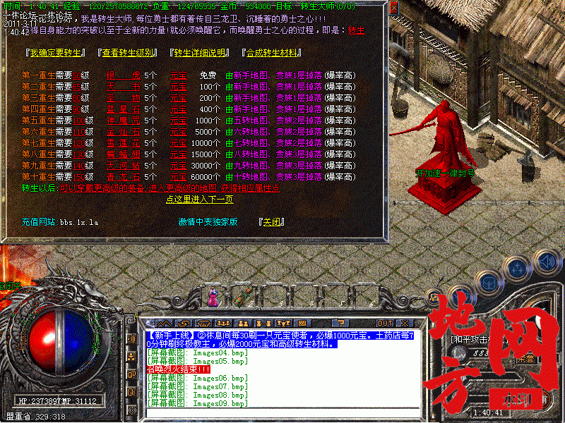 122509z0rzjmyi9e5lr9py.gif