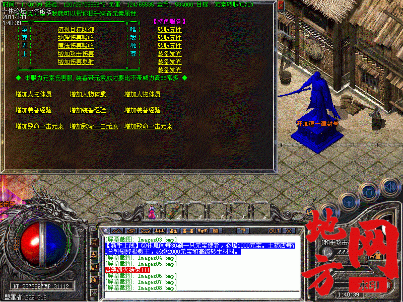 122510nalh6z1uvhu2mz9w.gif