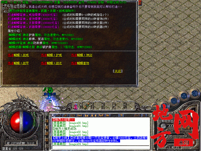 122518rnvn8f6vvy6nn6vt.gif