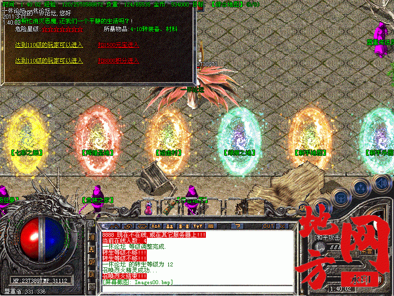 122519mu58w5fr8fynwzr2.gif