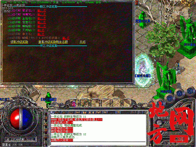 122520gfn9vgvmnf0gafgf.gif
