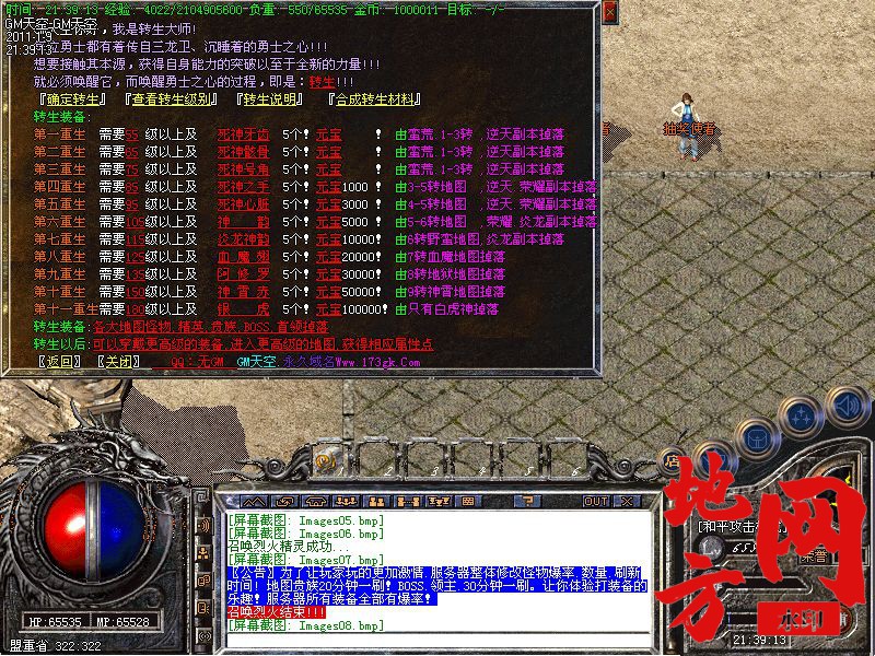 122558d12scsnxdz3de9xh.jpg